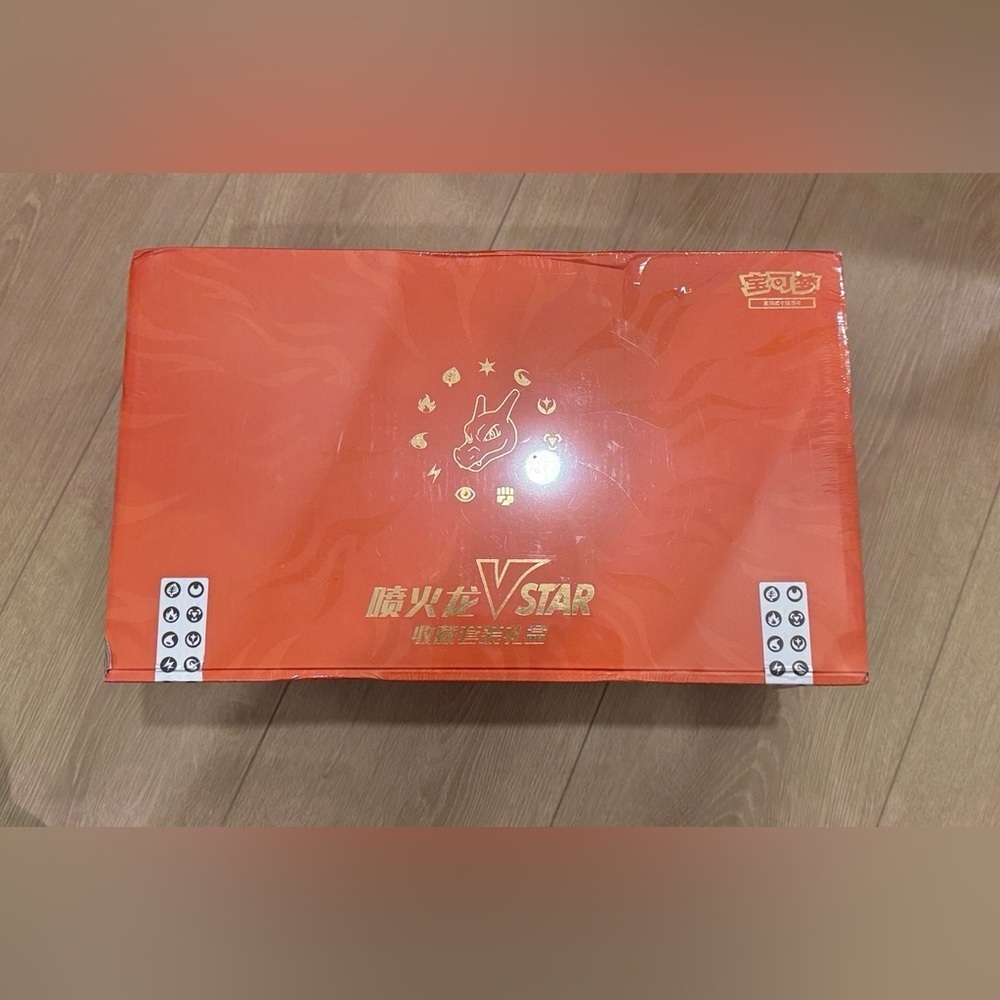 Pokemon TCG S-Chinese 2024 Charizard VSTAR Collection Set Gift Box Exclusive Neu - Picture 3 of 6